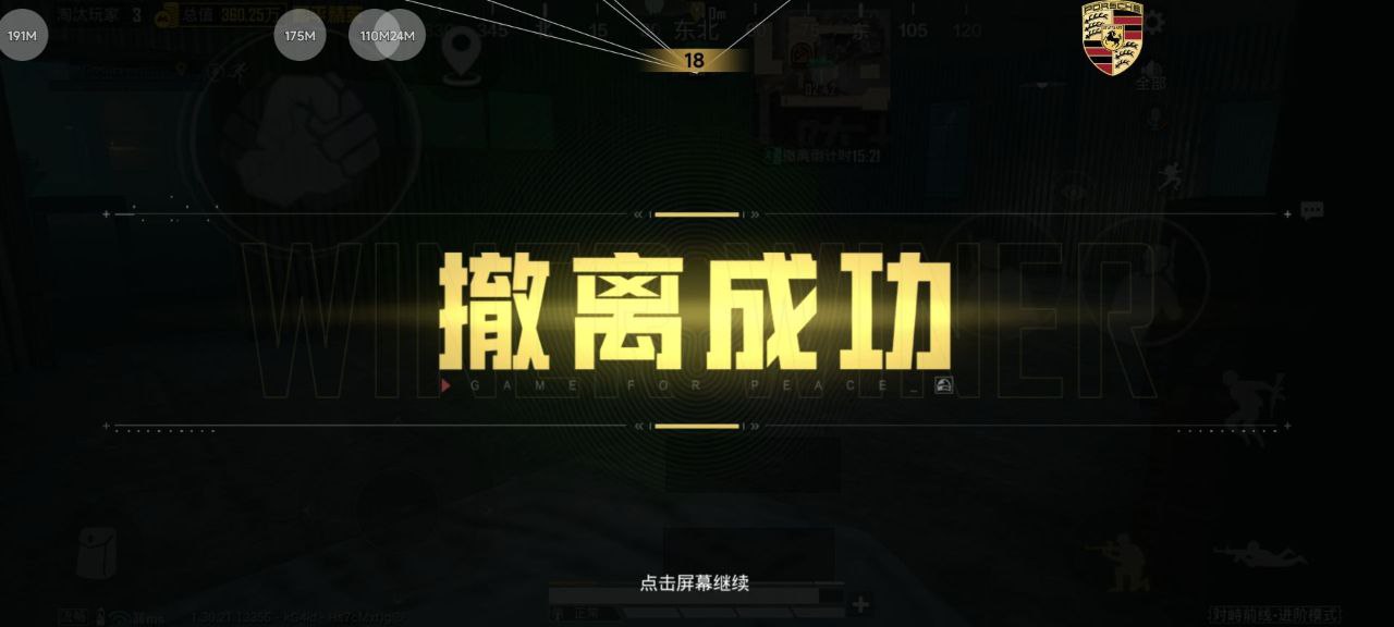 和平精英辅助工具的功能与优势的配图，内容相关：购买辅助时，优先选择担保交易平台或官方发卡网，避免私下转账。部分骗子会伪造辅助界面，实际发送病毒文件...